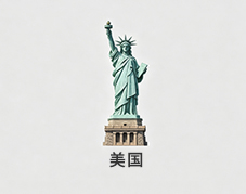 美国