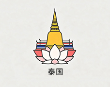 泰国