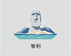 智利